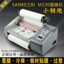  菏澤市昊威印刷物資公司預涂膜廠 主營 預涂膜 bopp光膜 啞