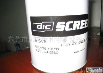 主營(yíng)產(chǎn)品_蘇州恒彩印刷物資