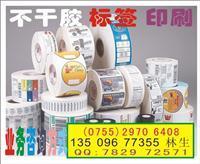 標(biāo)簽與標(biāo)牌 從基礎(chǔ)到應(yīng)用的全方位指南