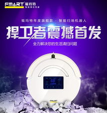 ?，斕乇崣C(jī)器人三種模式助力家庭保潔，國美促銷火熱進(jìn)行中